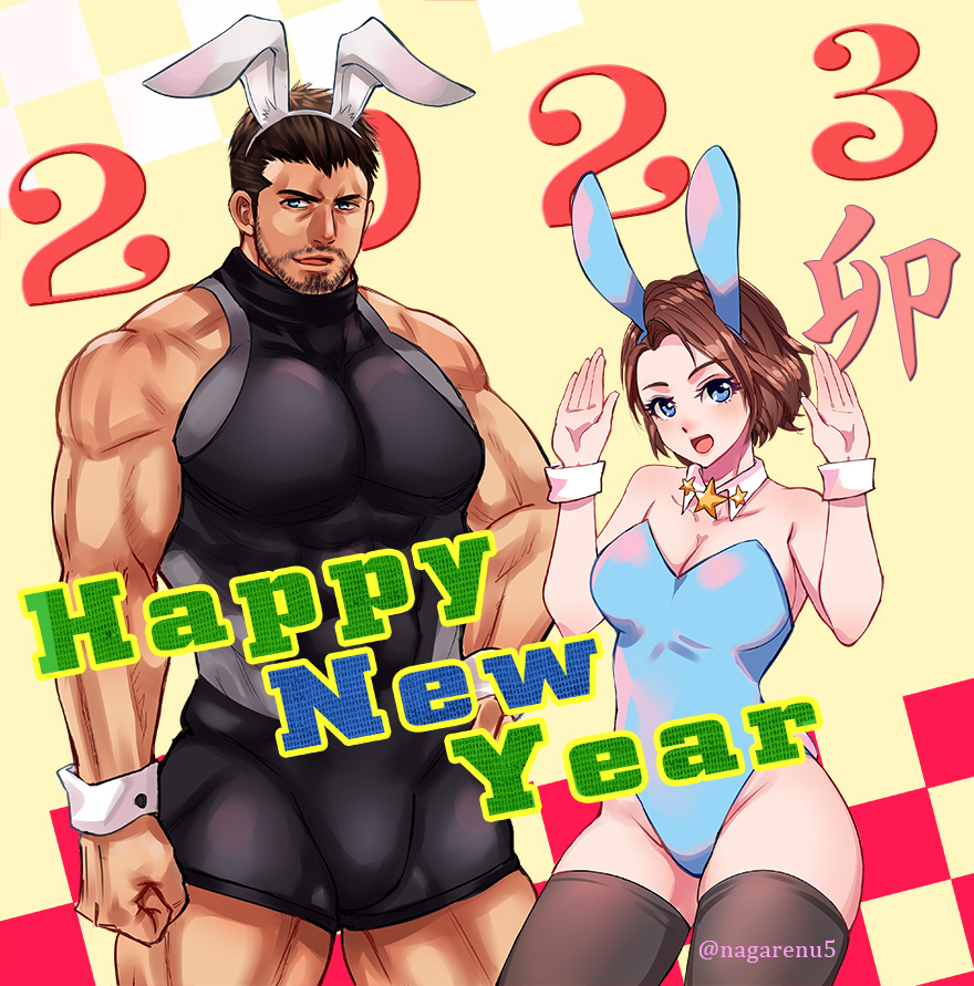 This is a pixiv picture whose title is あけおめクリジル.