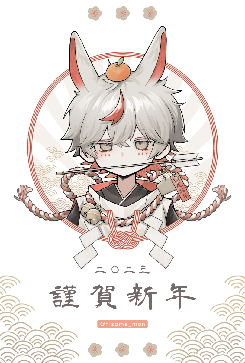 This is a pixiv picture whose title is あけましておめでとうございます。.