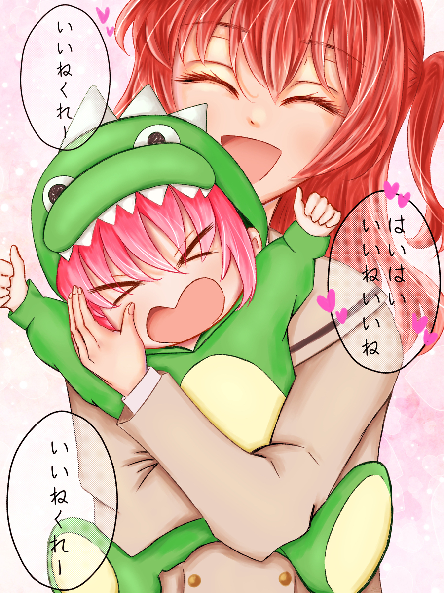 This is a pixiv picture whose title is 承認欲求モンスターを手玉に取る喜多ちゃん.