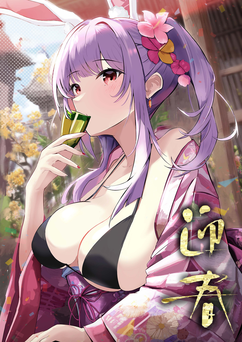 This is a pixiv picture whose title is 兎より新年の意を込めて（ほろ酔い）.