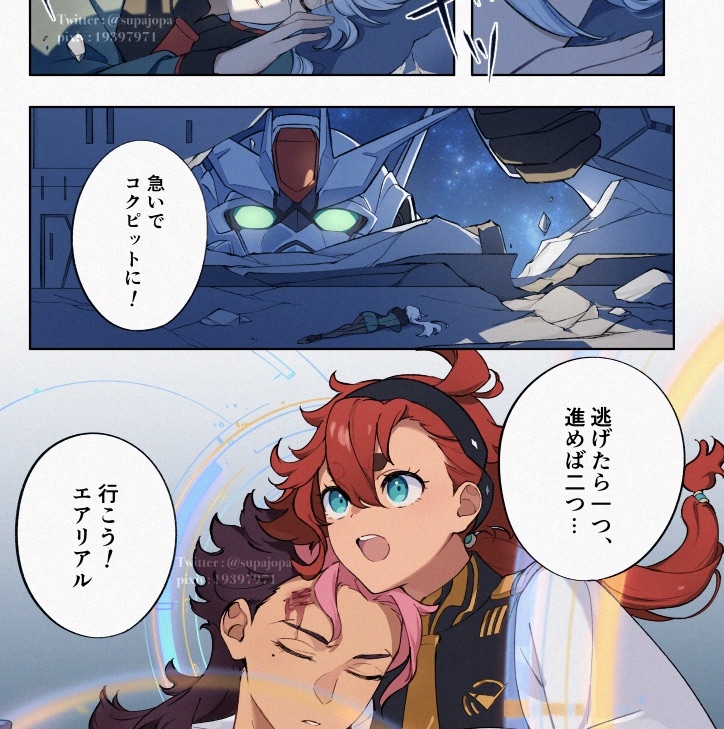 This is a pixiv picture whose title is 逃げたら一つ、進めば二つ.