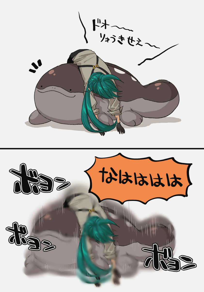 This is a pixiv picture whose title is オフの日のチリちゃんとドオー.