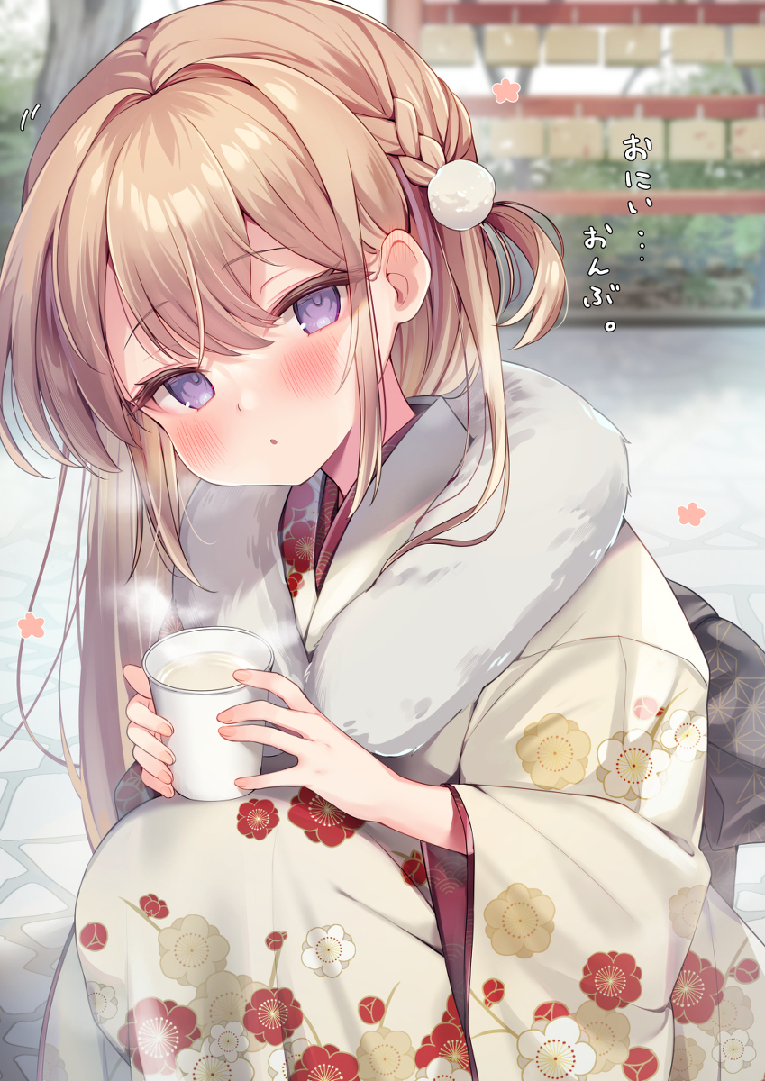 This is a pixiv picture whose title is 甘酒でふわふわしている妹ちゃん.