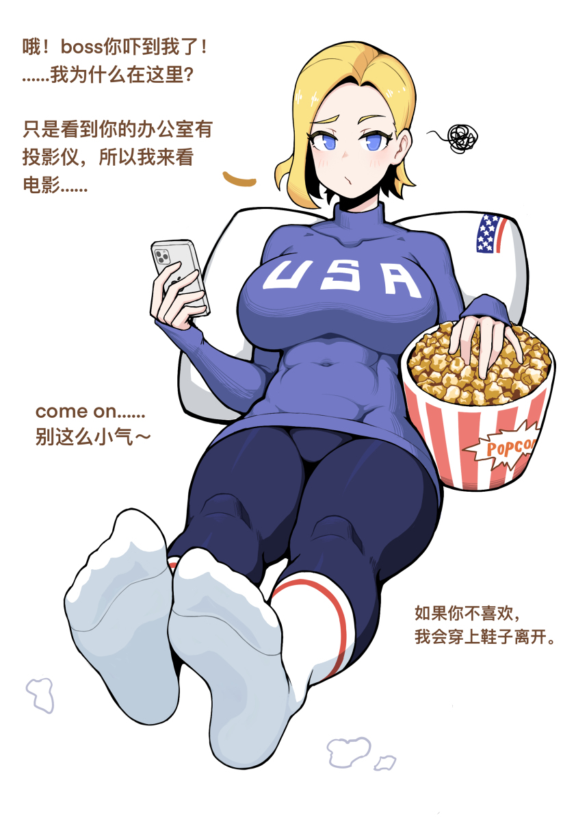 This is a pixiv picture whose title is 阿美莉卡3.