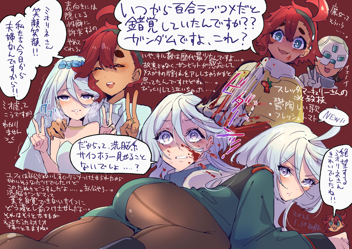 This is a pixiv picture whose title is みんなバニーにしたら愉快になるかと思ったらダメでしたの12話感想.