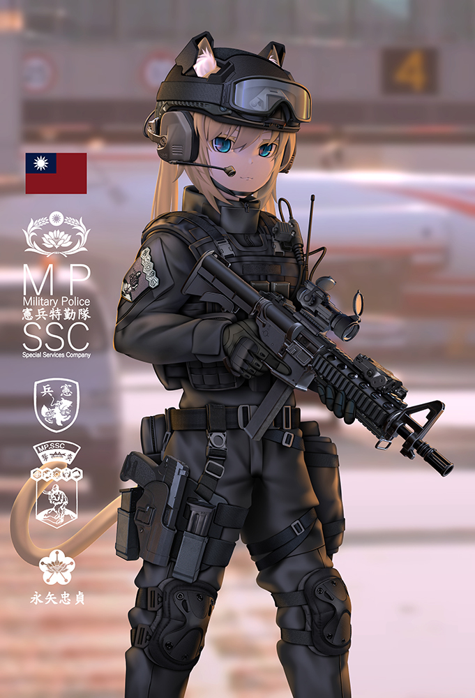 This is a pixiv picture whose title is 憲兵特勤隊 MPSSC 2023.