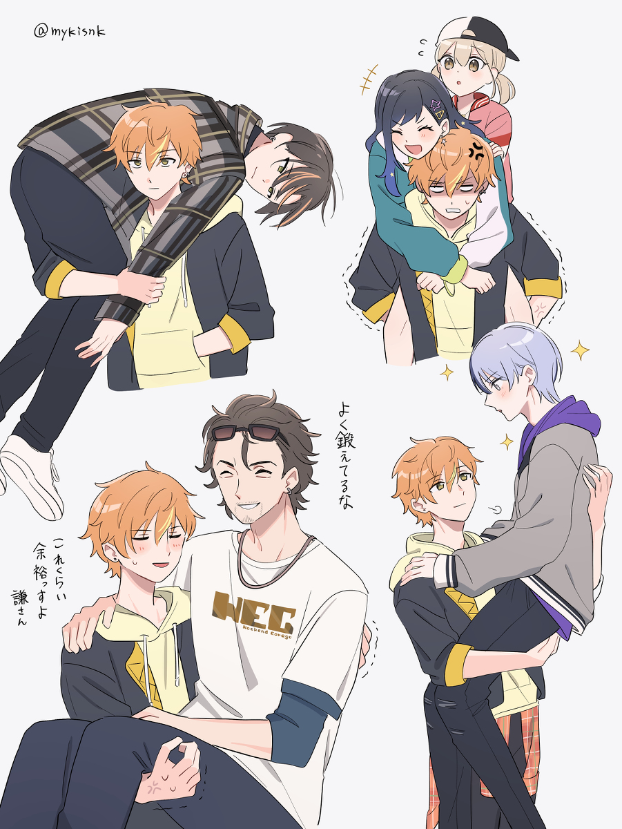 This is a pixiv picture whose title is 力持ちの彰人くん.