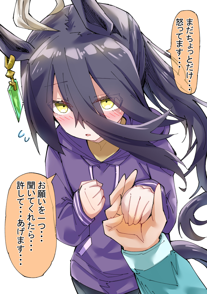 This is a pixiv picture whose title is 怒ってる？カフェ②.