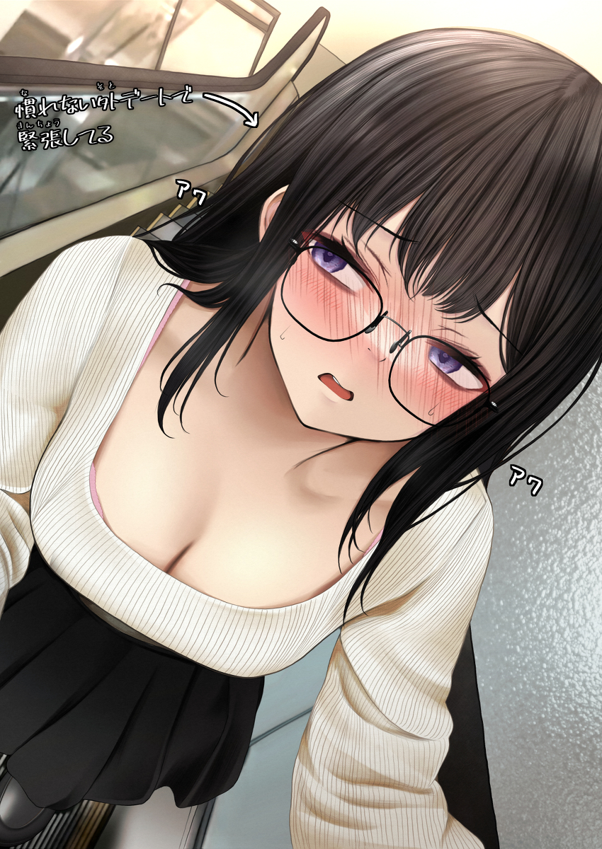 This is a pixiv picture whose title is 後ろに立ちたい隠キャな彼女.