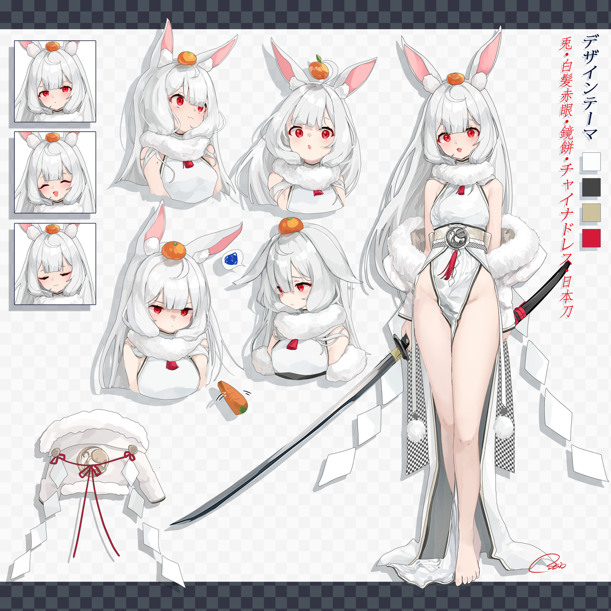 This is a pixiv picture whose title is 旗袍刀兎.