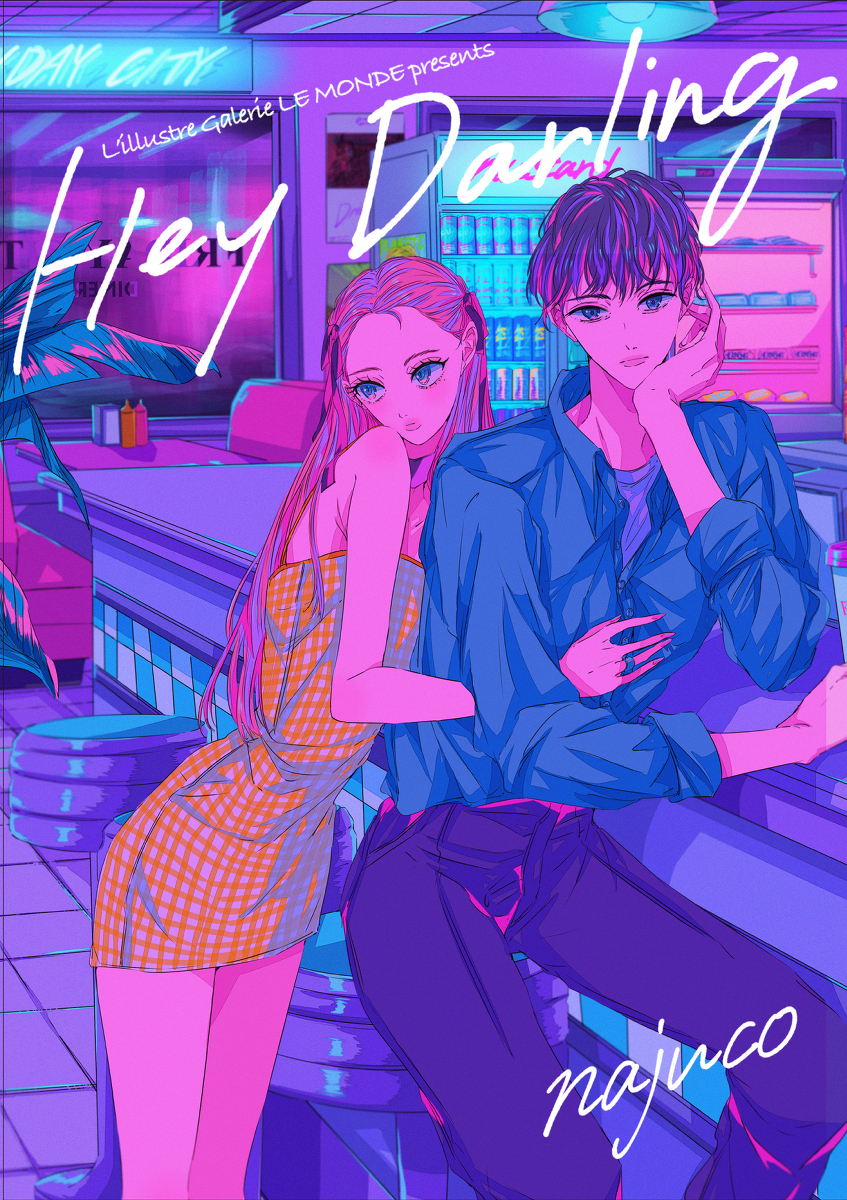 This is a pixiv picture whose title is 個展『Hey Darling』.