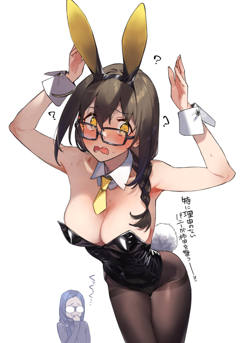 This is a pixiv picture whose title is 近視の姉＃92.