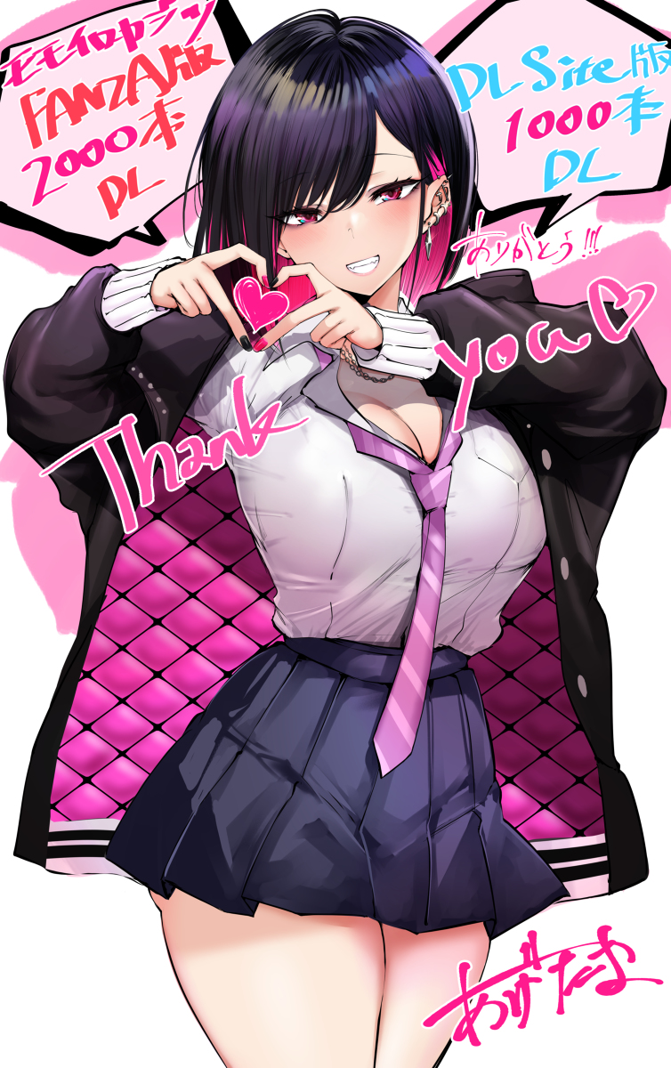 This is a pixiv picture whose title is モモちゃ電子記念🍑.