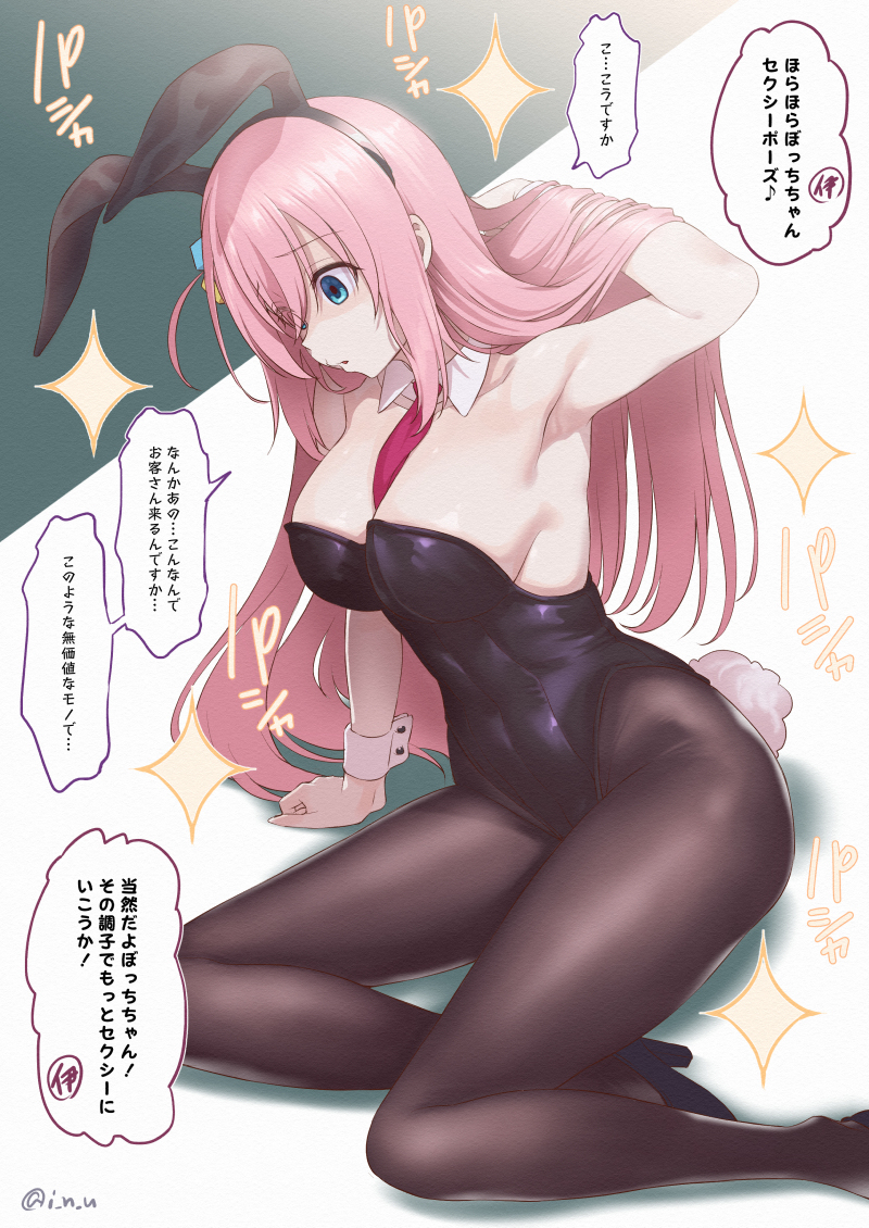 This is a pixiv picture whose title is バニーぼっち.
