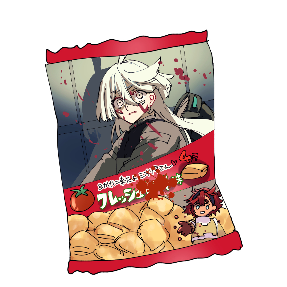 This is a pixiv picture whose title is フレッシュ●味.