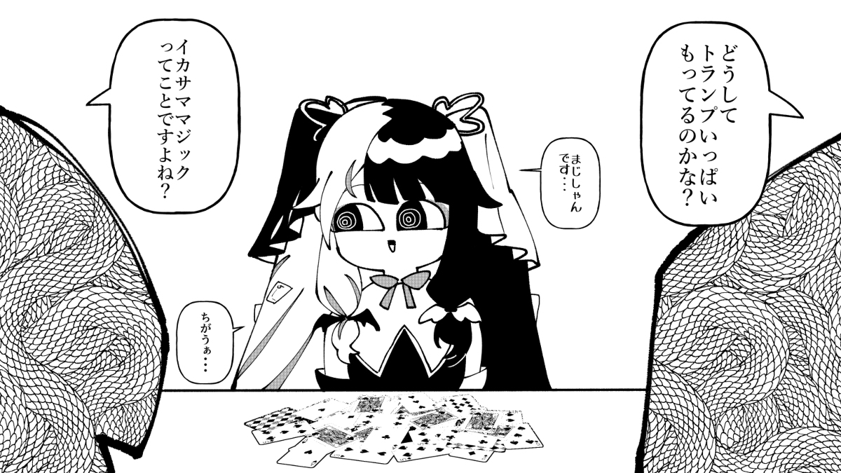 This is a pixiv picture whose title is 夜見さんまとめ2022.
