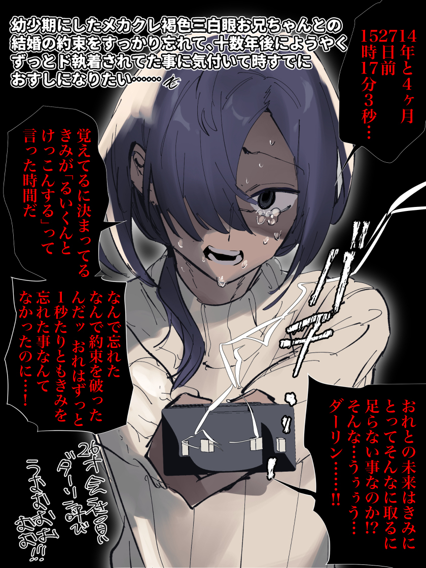This is a pixiv picture whose title is ヤンデレってその点すごいよな、最後までチョコたっぷりだもん.