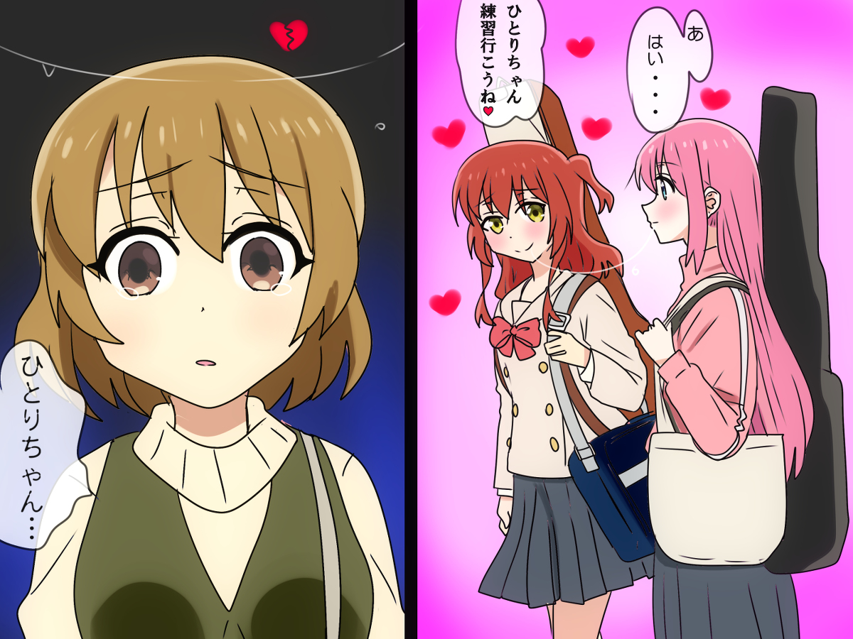 This is a pixiv picture whose title is ぼ喜多♡と嫉妬2号さん☆Kiss！.