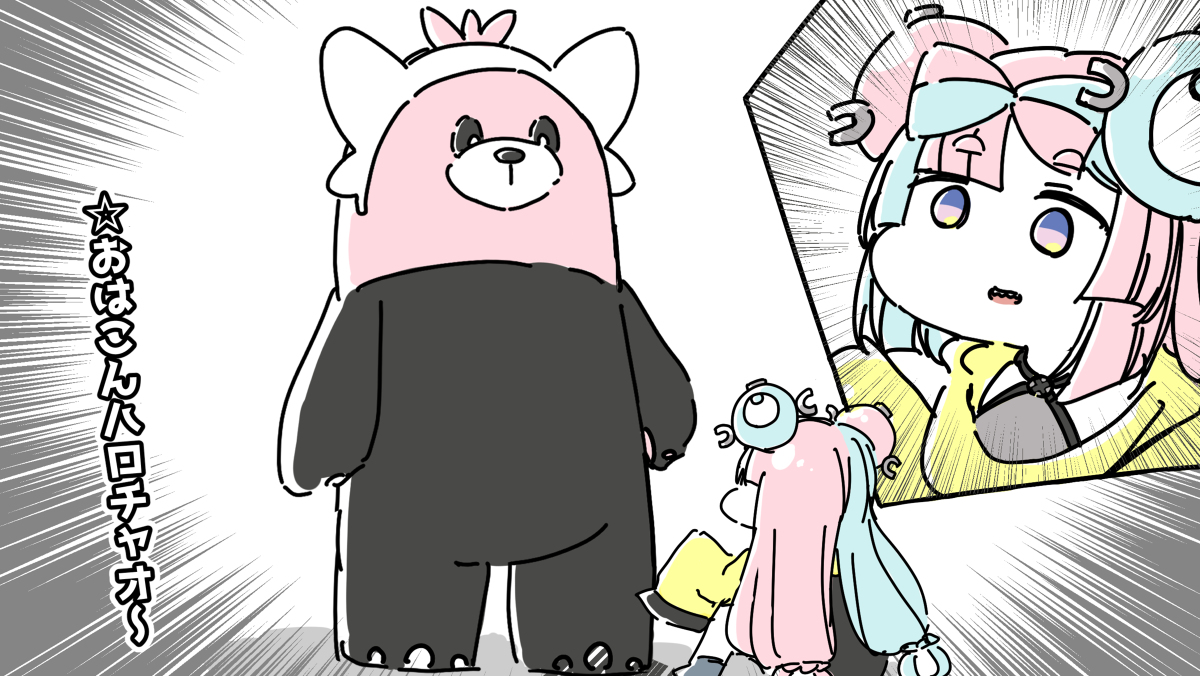 This is a pixiv picture whose title is 絶体絶命ナンジャモ.