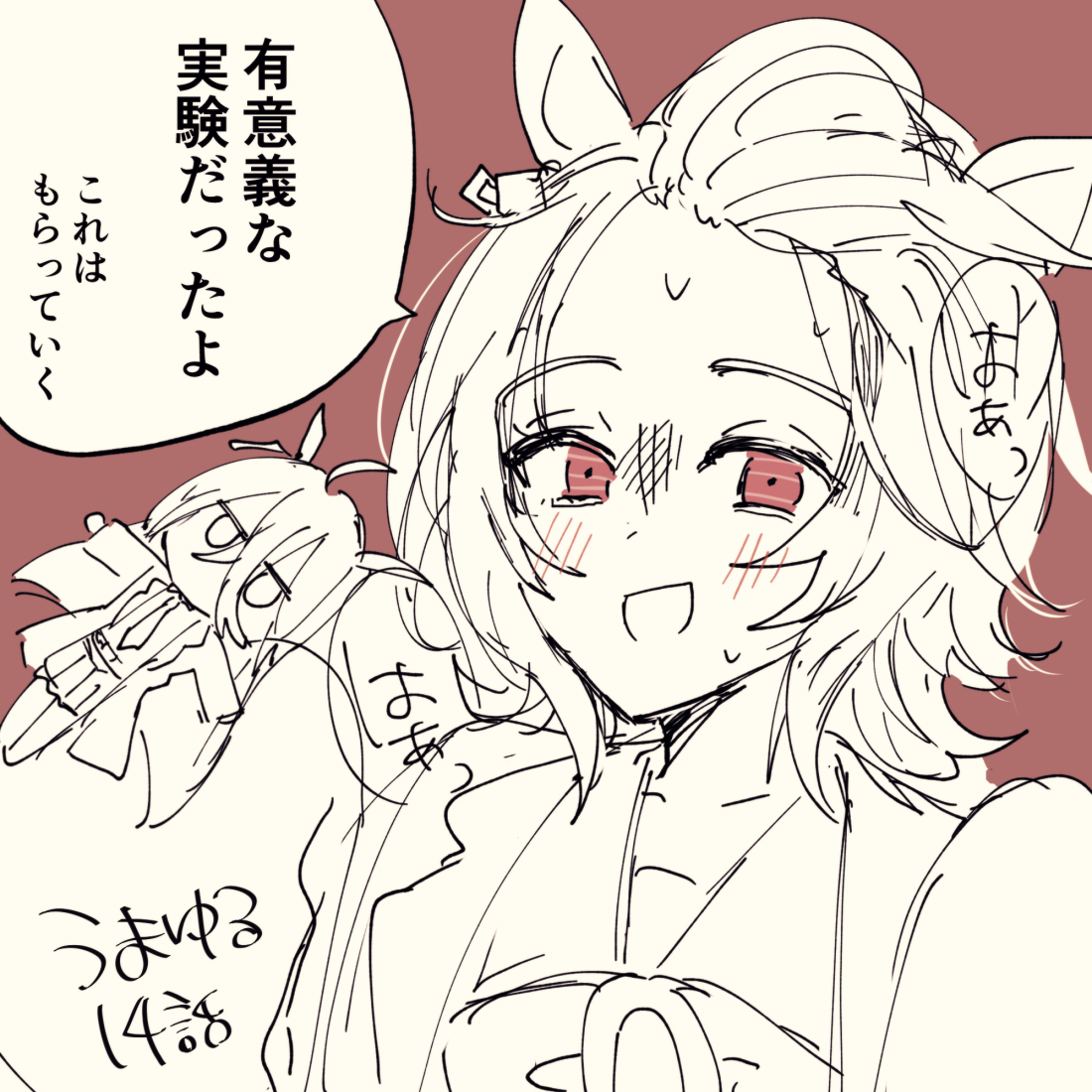 This is a pixiv picture whose title is うまゆるタキオン.