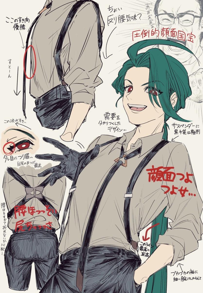 This is a pixiv picture whose title is チリちゃんまとめ.