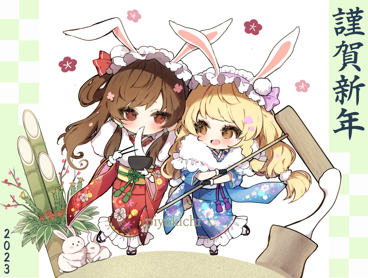 This is a pixiv picture whose title is あけましておめでとうございます.