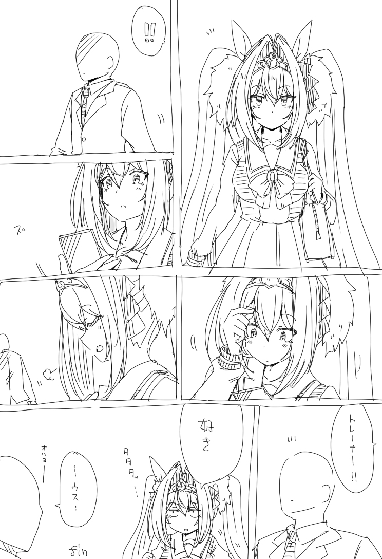This is a pixiv picture whose title is 解釈違いDSK　朝の日課DSK.