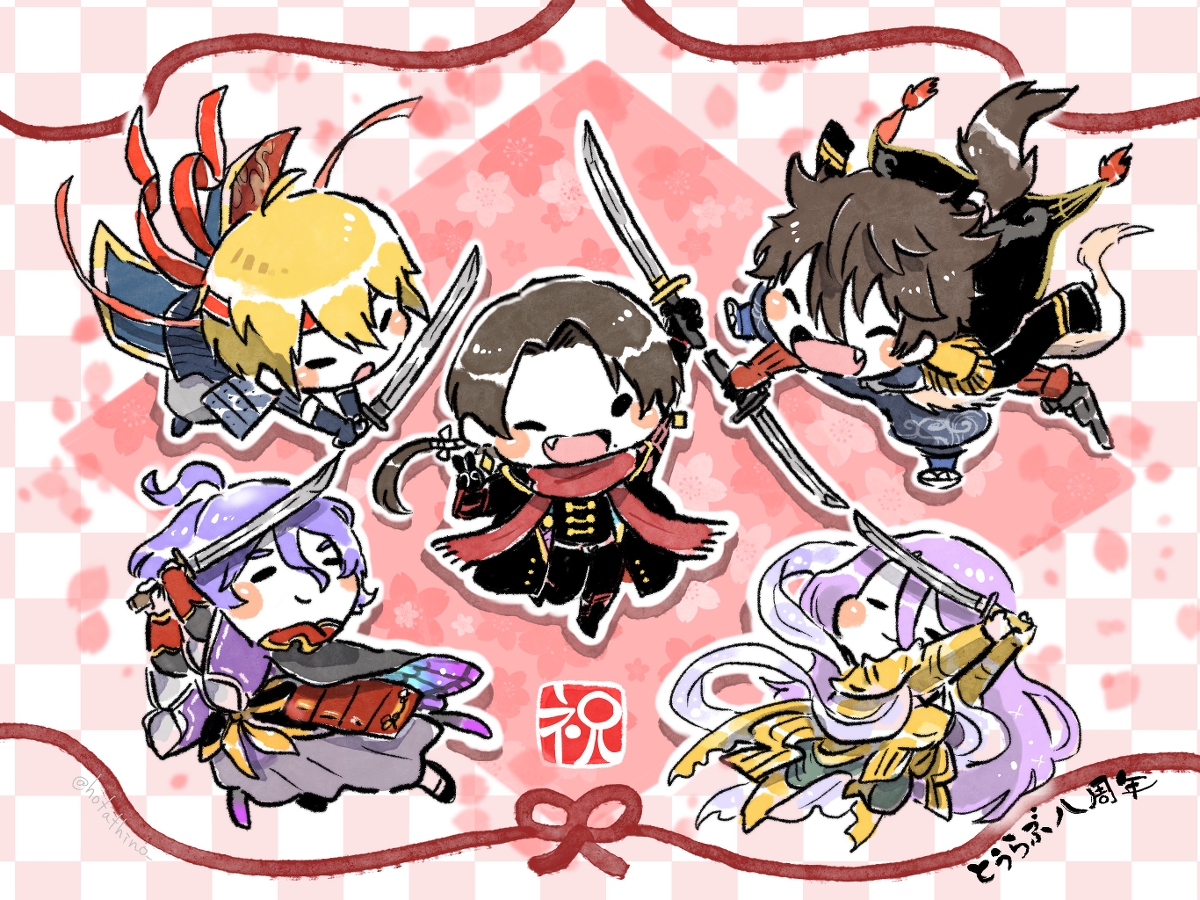 This is a pixiv picture whose title is ～祝！刀剣乱舞八周年～.