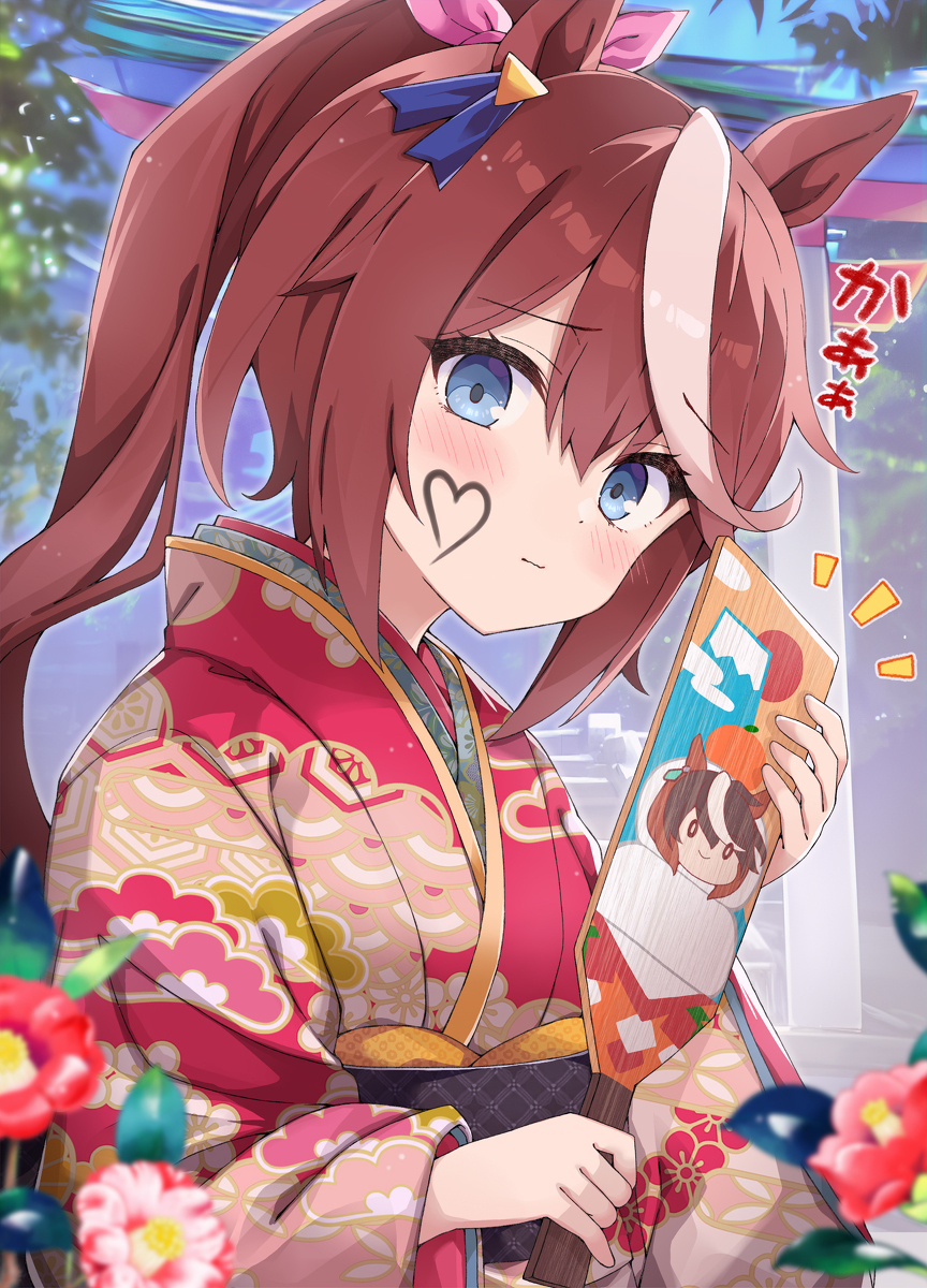 This is a pixiv picture whose title is 明けましておめでテイオー！.