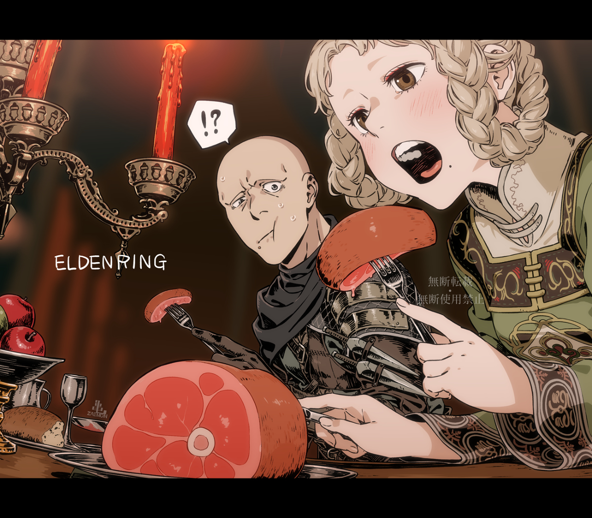 This is a pixiv picture whose title is ELDENRINGまとめ.