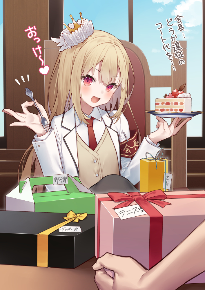 This is a pixiv picture whose title is スイーツ（ワイロ）大好き生徒会長！.