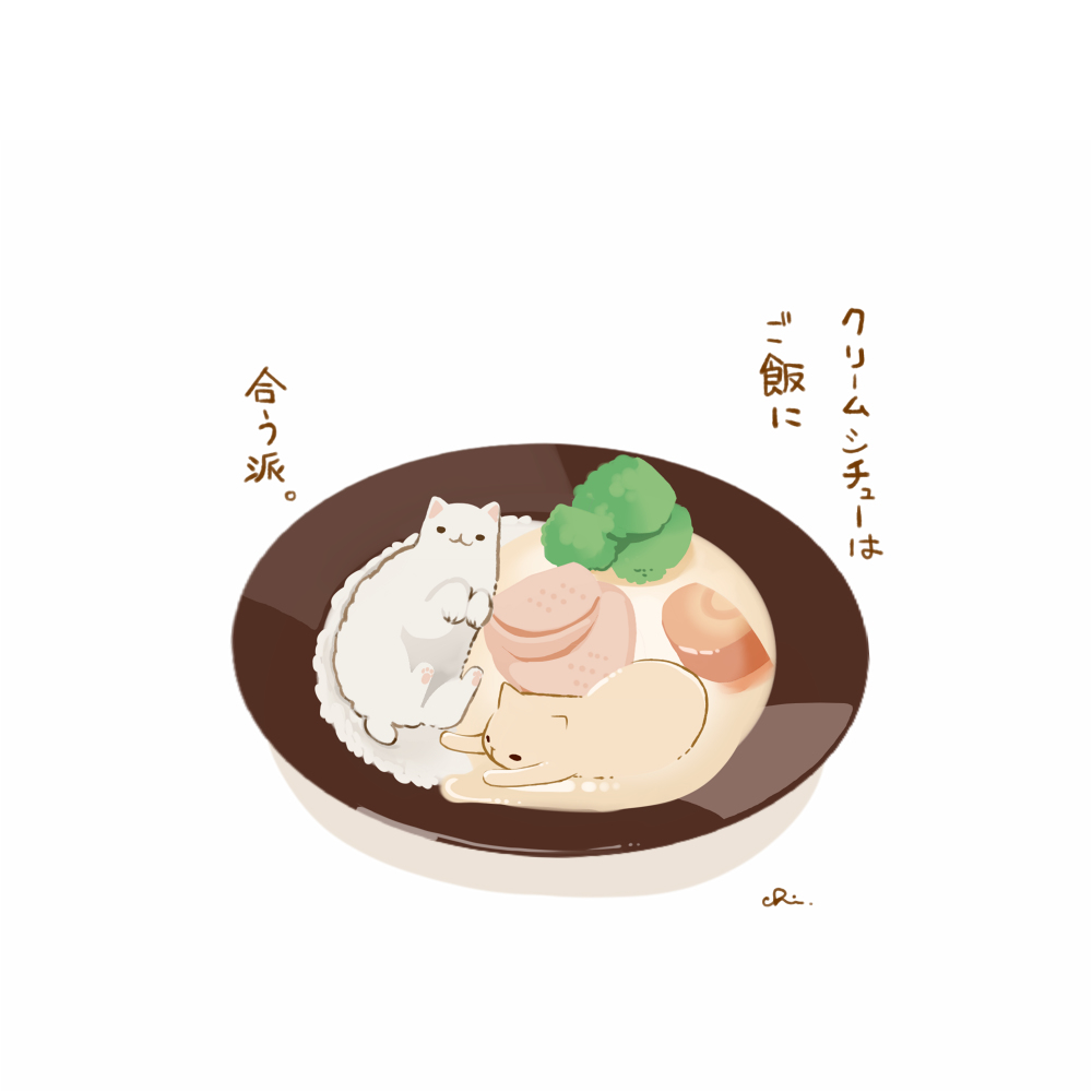 This is a pixiv picture whose title is シチューご飯.