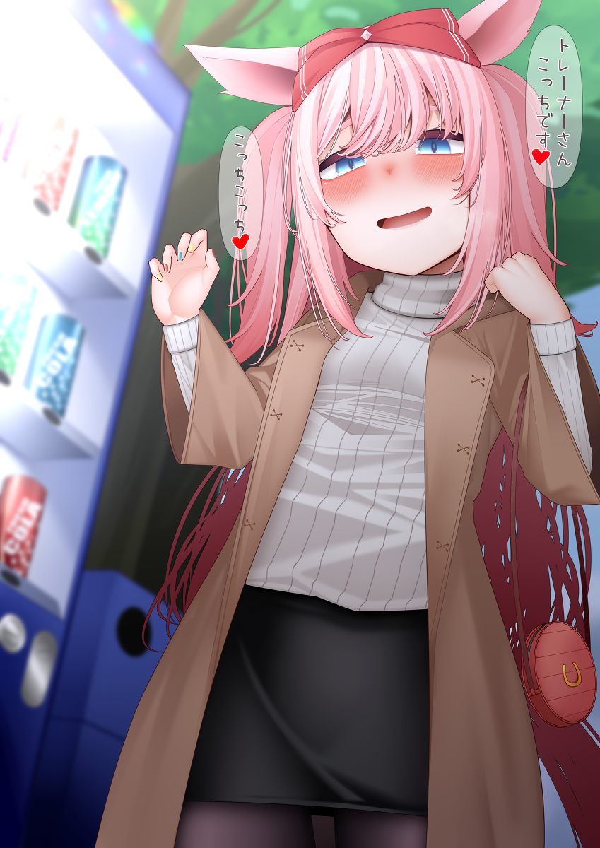 This is a pixiv picture whose title is アグネスデジタルとデート.