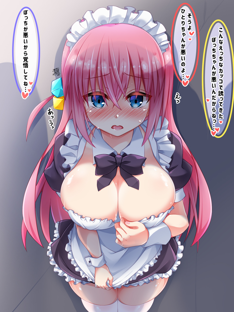 This is a pixiv picture whose title is メイドぼっちちゃん….