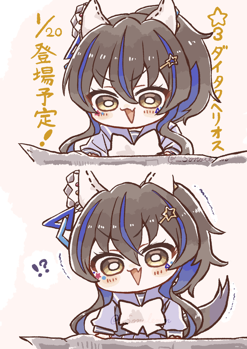 This is a pixiv picture whose title is おめでとうございます.