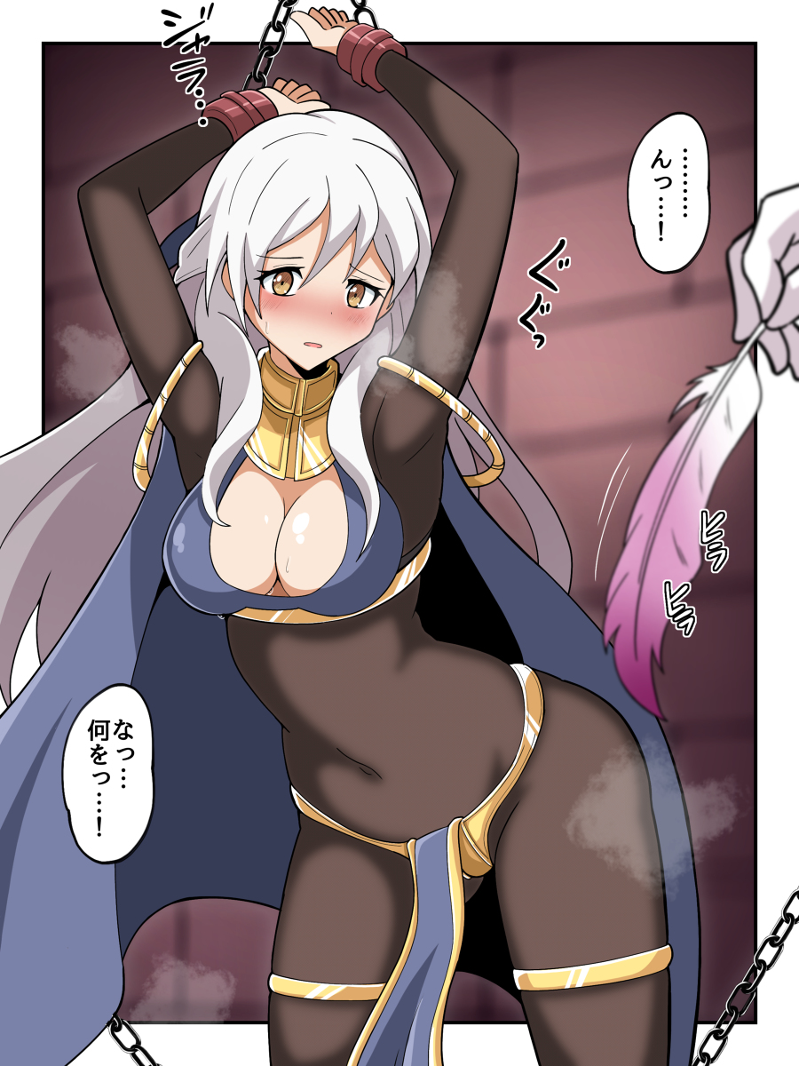This is a pixiv picture whose title is ミカヤ　くすぐり.