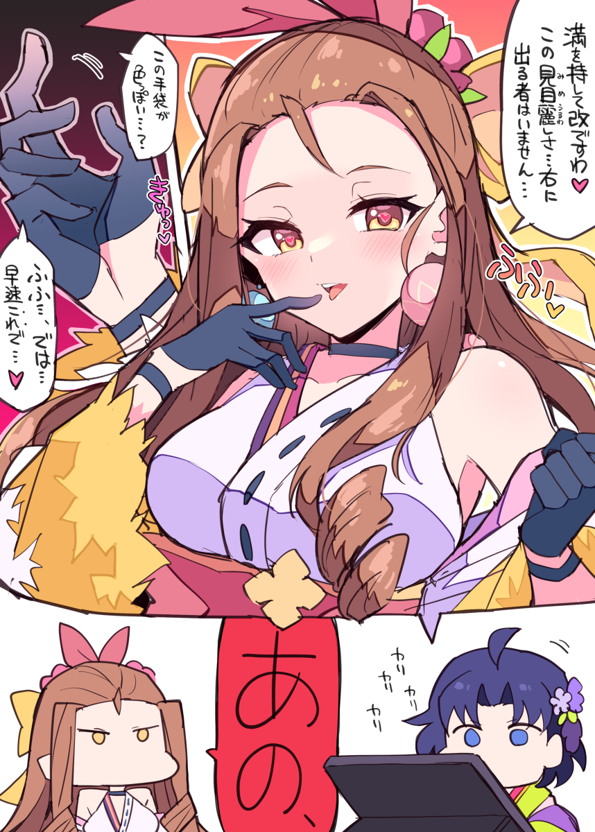 This is a pixiv picture whose title is 清少納言ちゃん獣神化改おめでとう！.