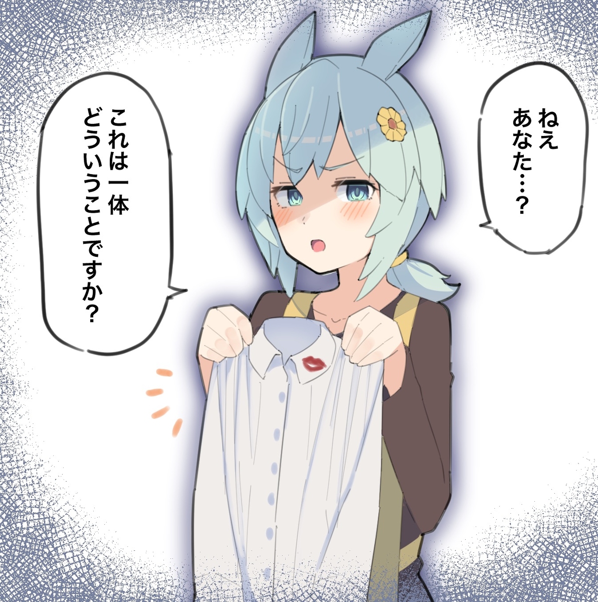 This is a pixiv picture whose title is 修羅場.