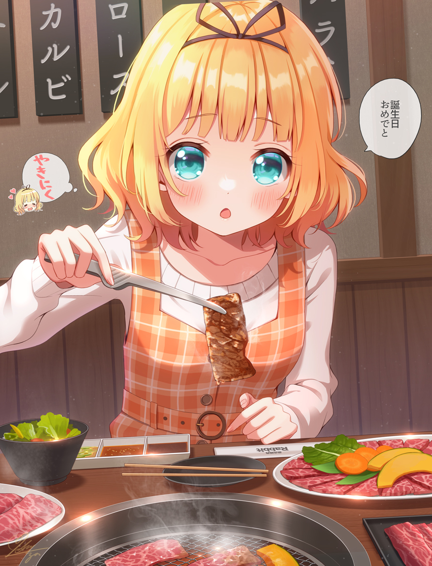 This is a pixiv picture whose title is 焼肉シャロちゃん.