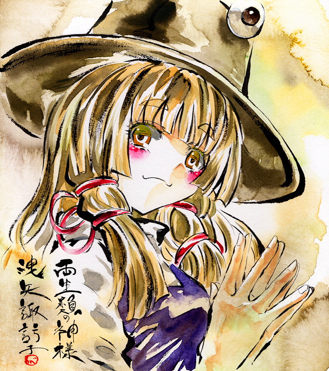 This is a pixiv picture whose title is 洩矢諏訪子.