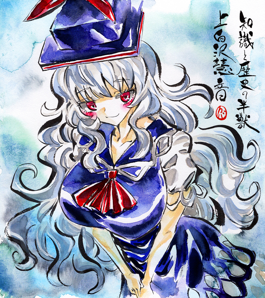 This is a pixiv picture whose title is 上白沢慧音.