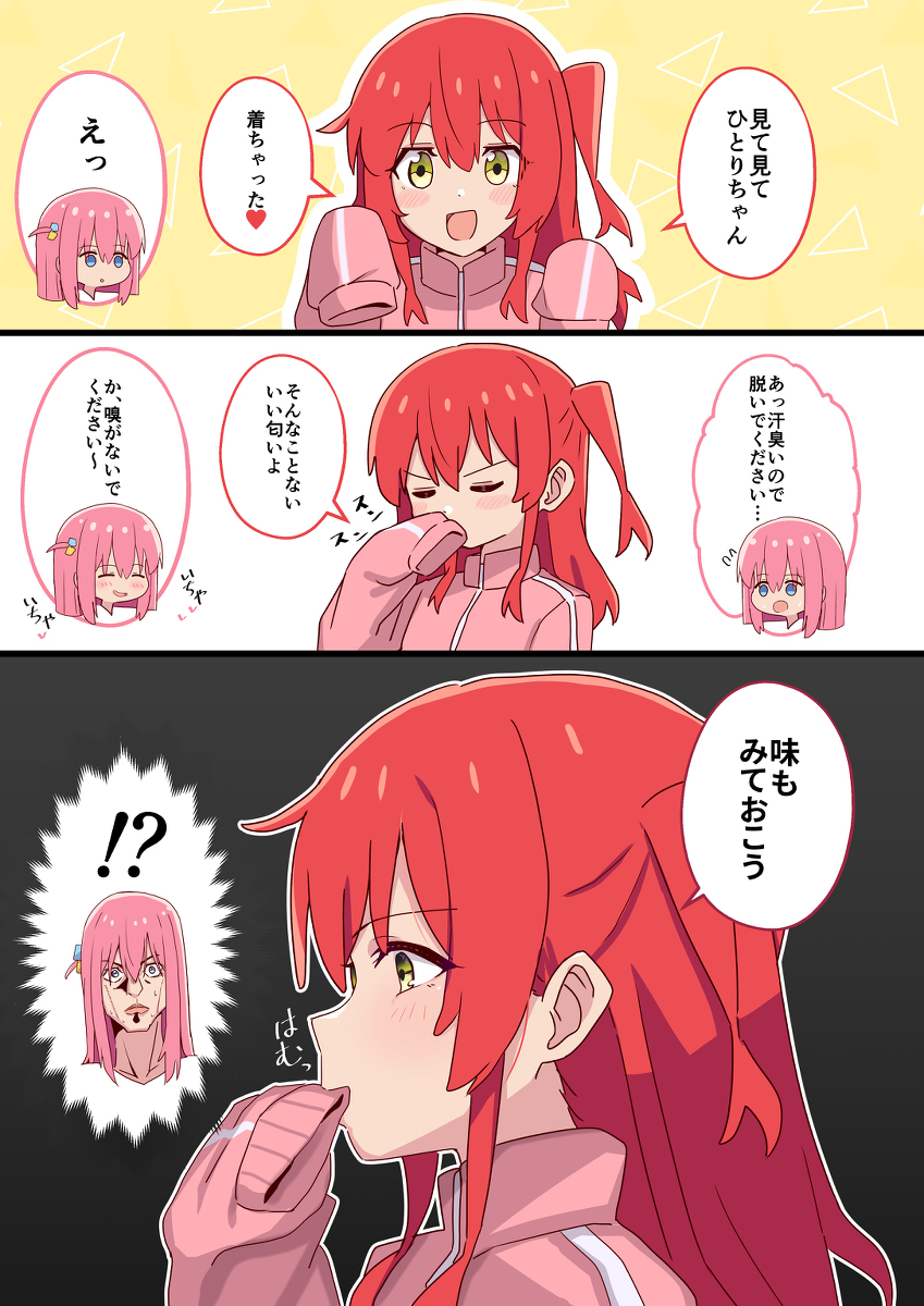 This is a pixiv picture whose title is ぼ喜多.