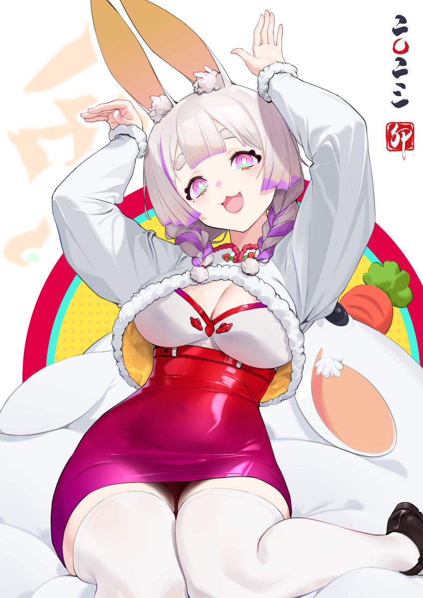 This is a pixiv picture whose title is 2023.