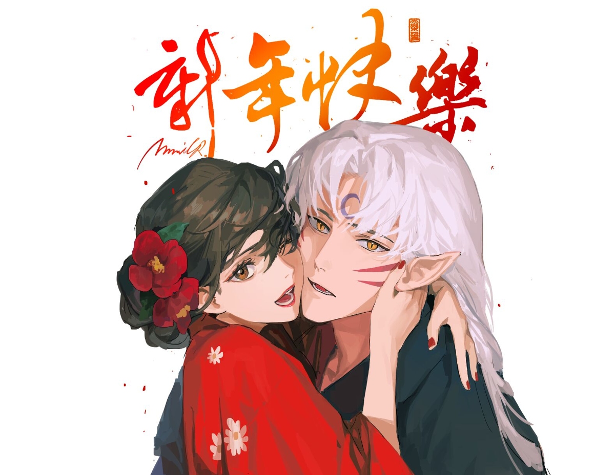 This is a pixiv picture whose title is 新年快乐~.