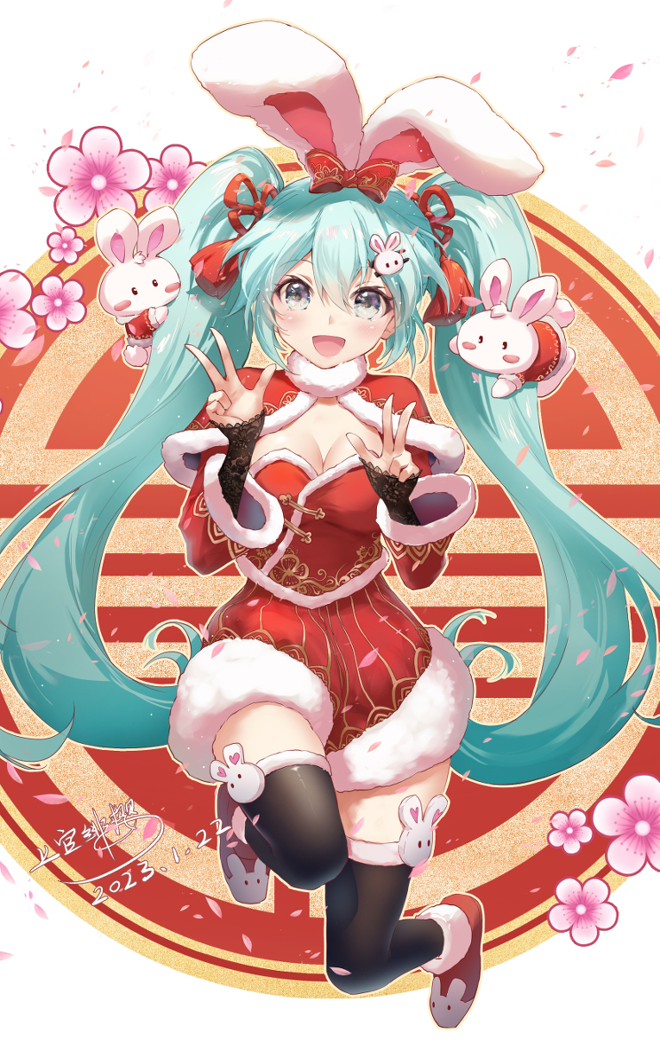 This is a pixiv picture whose title is Happy Chinese New Year!.