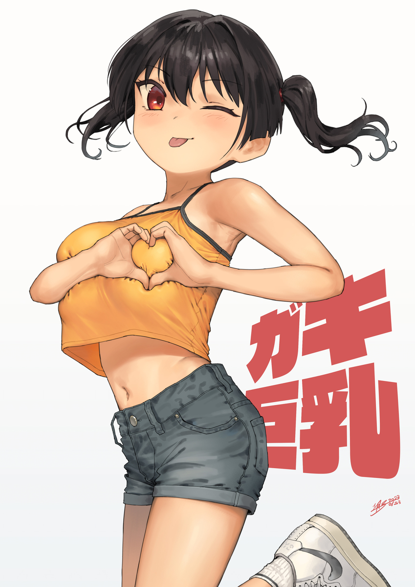This is a pixiv picture whose title is ガキ巨乳㉖.