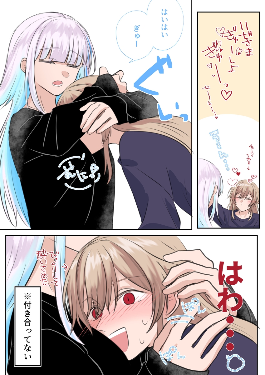 This is a pixiv picture whose title is 無題.