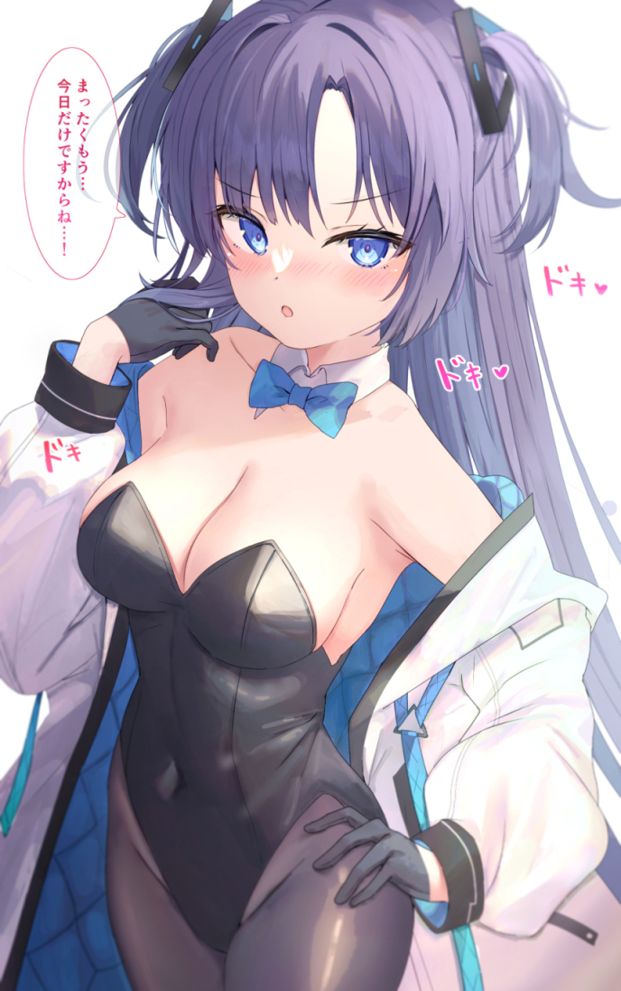 This is a pixiv picture whose title is バニーユウカ.