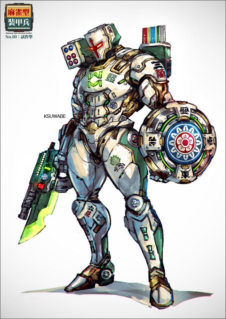 This is a pixiv picture whose title is 麻雀型パワードスーツ.