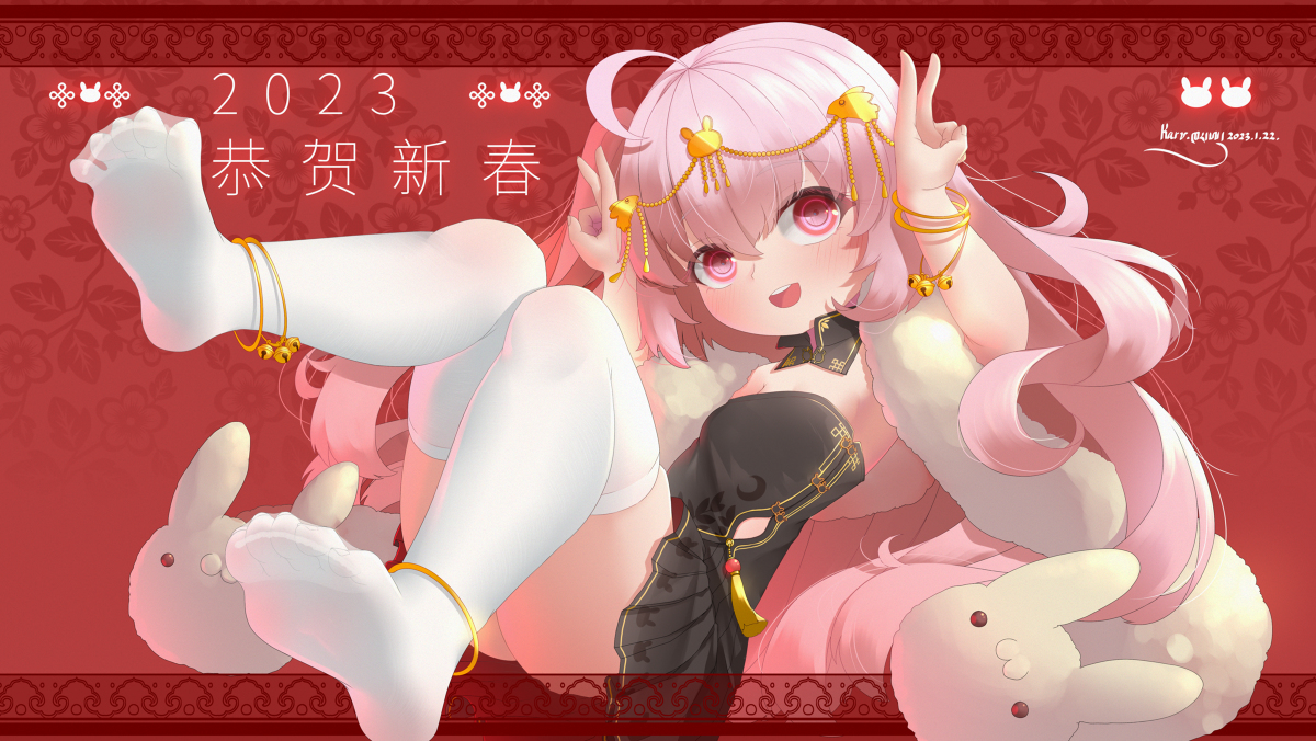 This is a pixiv picture whose title is 2023春节.